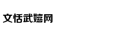 “跑路帝”张俭上演汉末版龙门客栈
